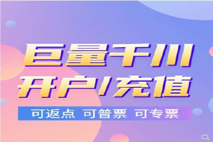 360信息流广告：旅游行业营销案例分享