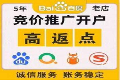 百度推广服务费案例：如何实现精准目标客户定位
